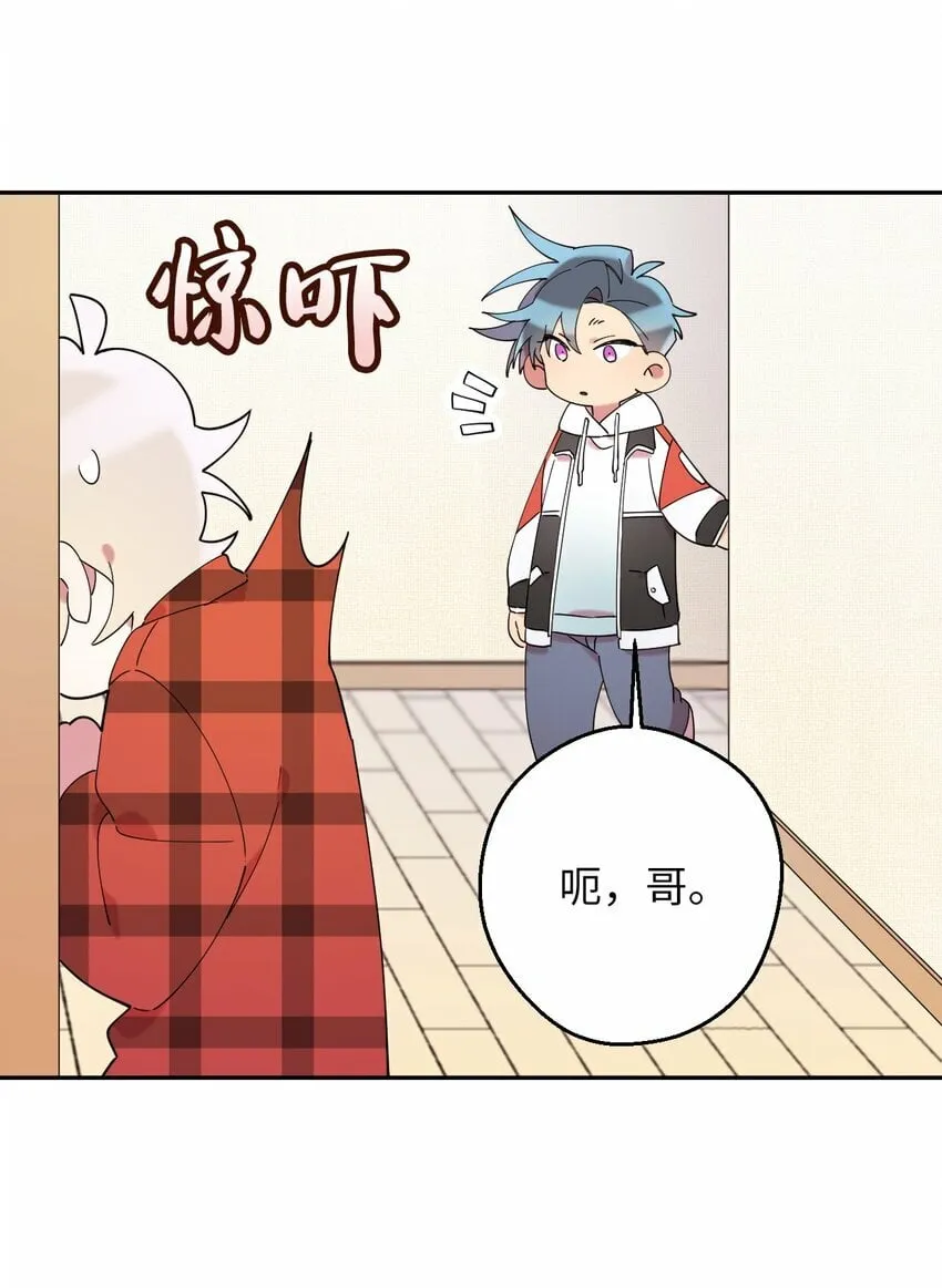 32 穿越三次元 第60页