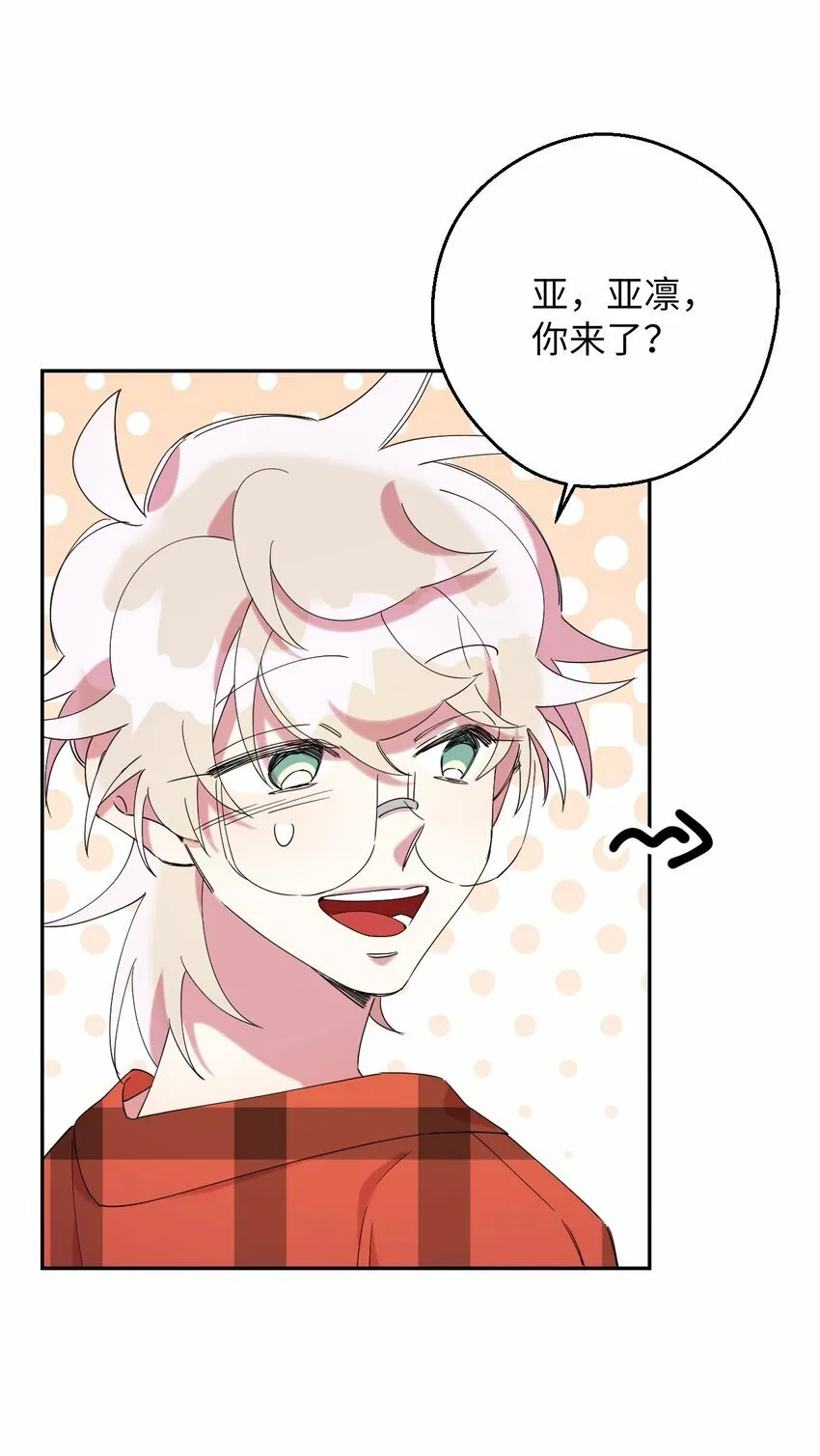 32 穿越三次元 第61页