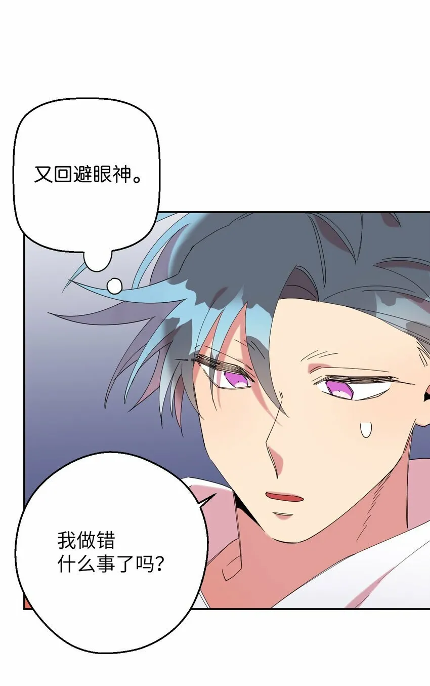 32 穿越三次元 第62页