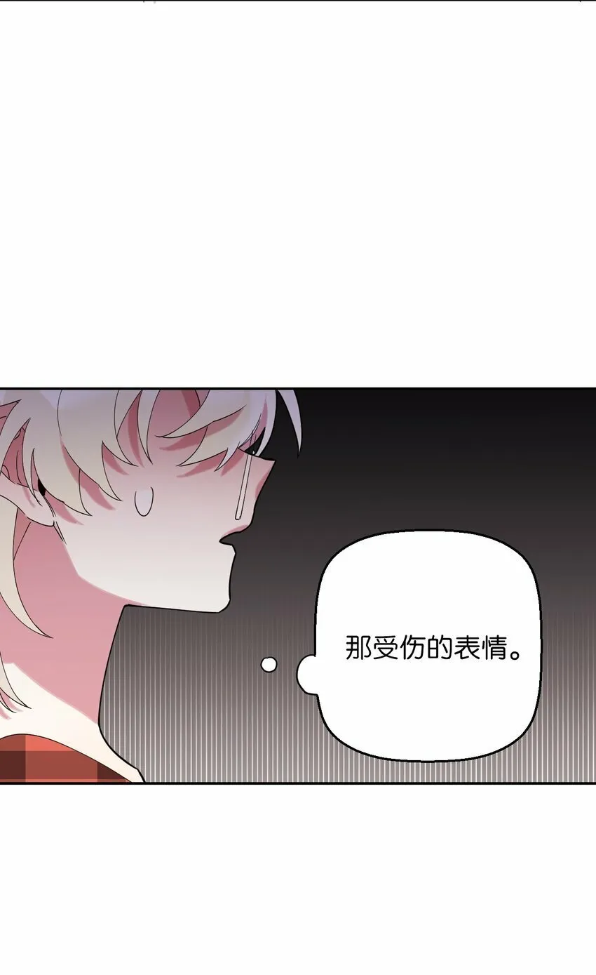 32 穿越三次元 第65页