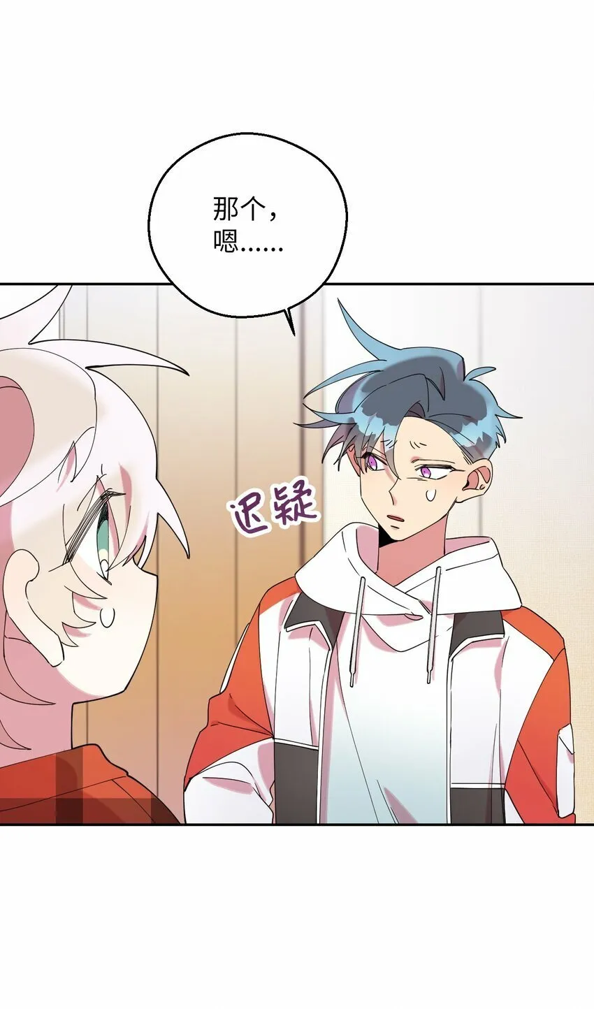 32 穿越三次元 第70页