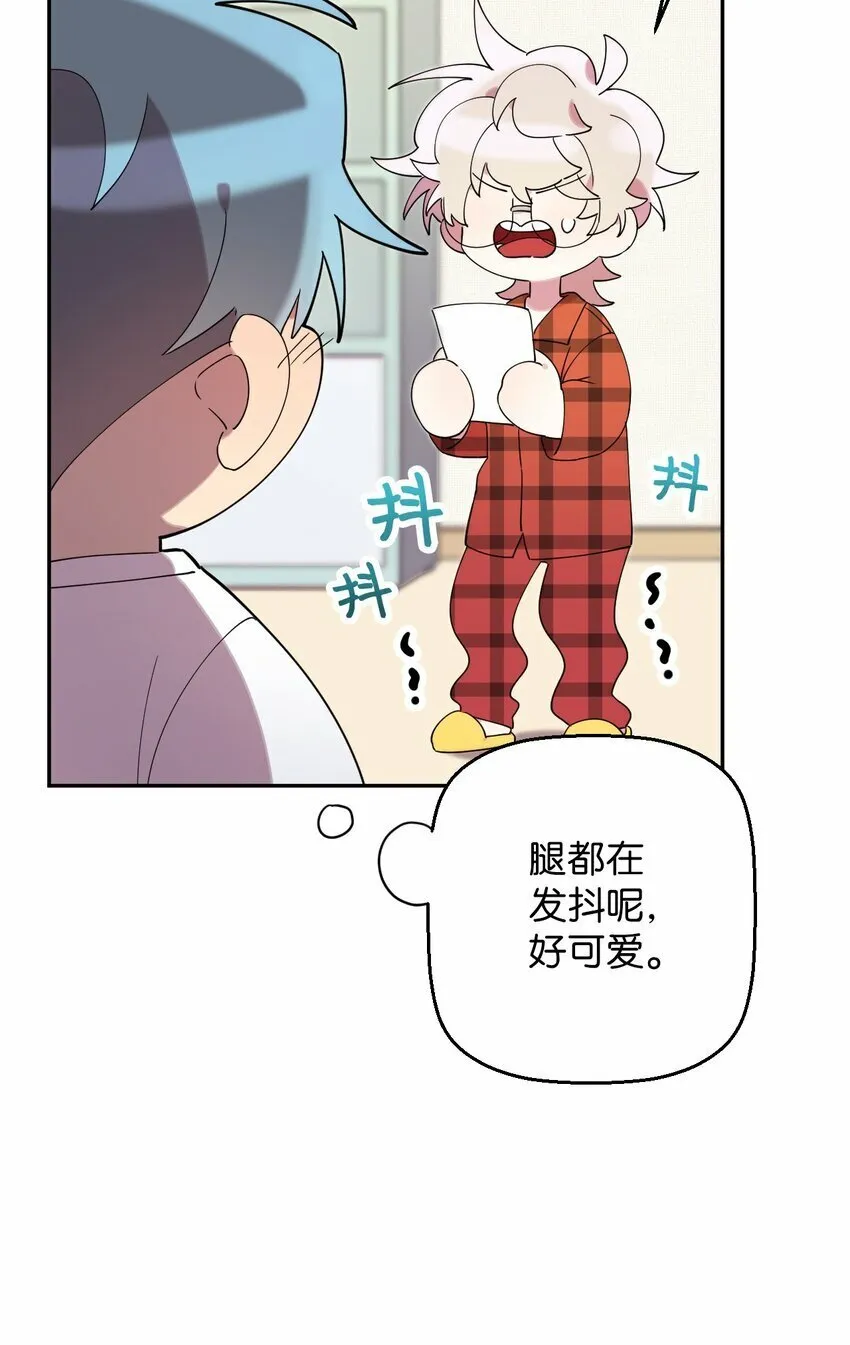 33 痛快的绝交 第19页