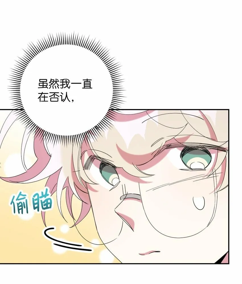 33 痛快的绝交 第48页