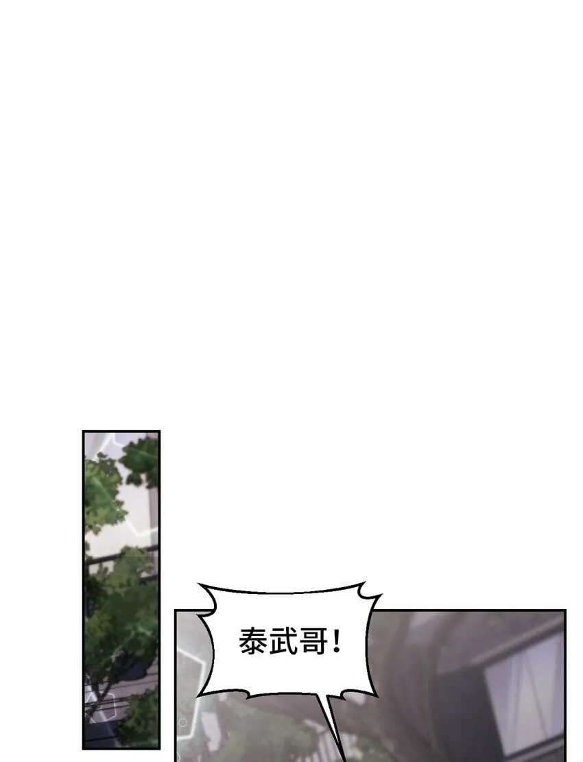 33 痛快的绝交 第62页