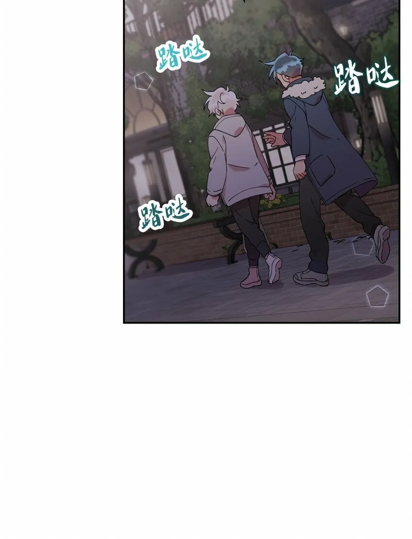 33 痛快的绝交 第63页