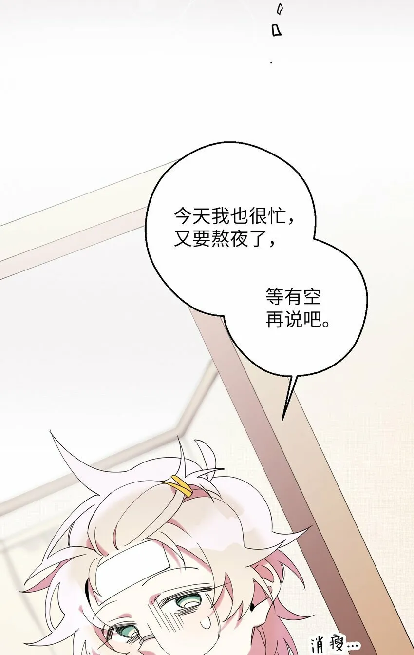 34 青春旅行 第3页