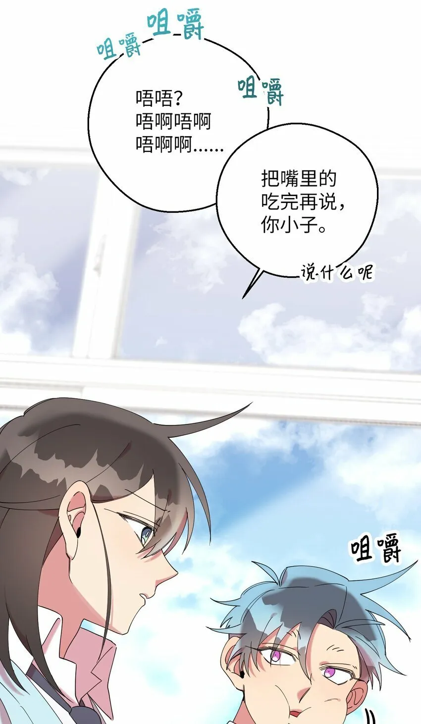 34 青春旅行 第9页