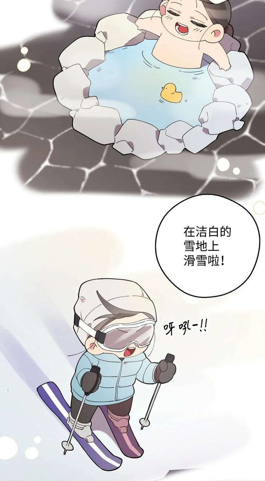 34 青春旅行 第13页