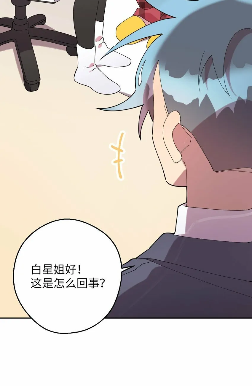34 青春旅行 第24页