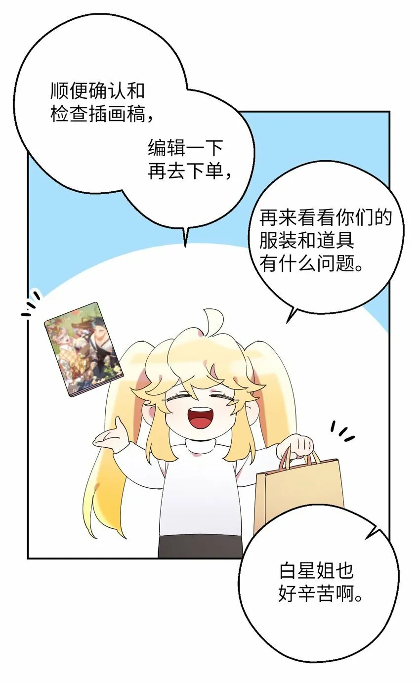 34 青春旅行 第26页