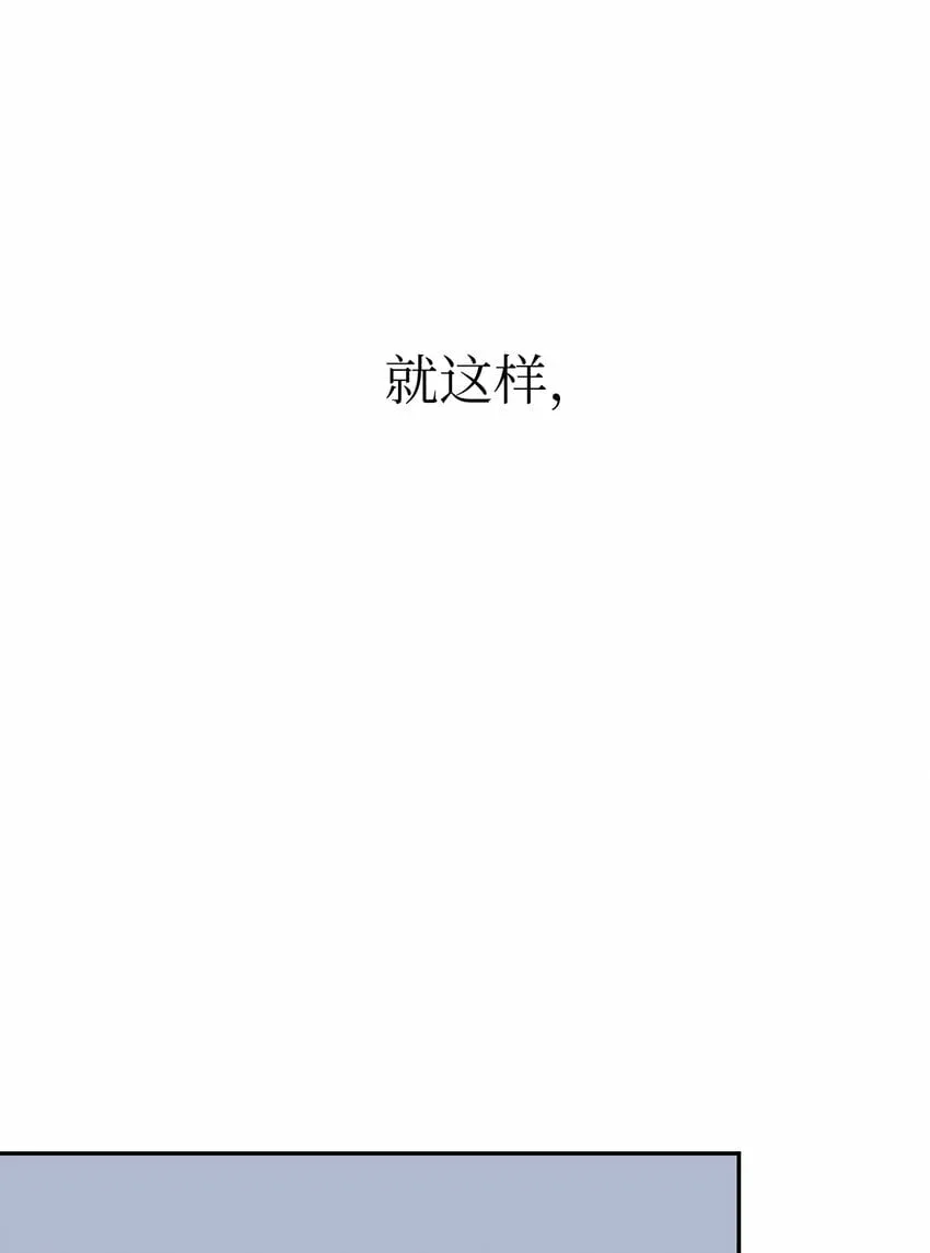 34 青春旅行 第60页