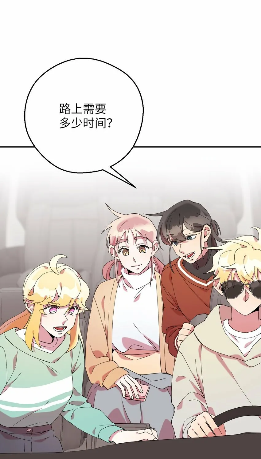 34 青春旅行 第70页