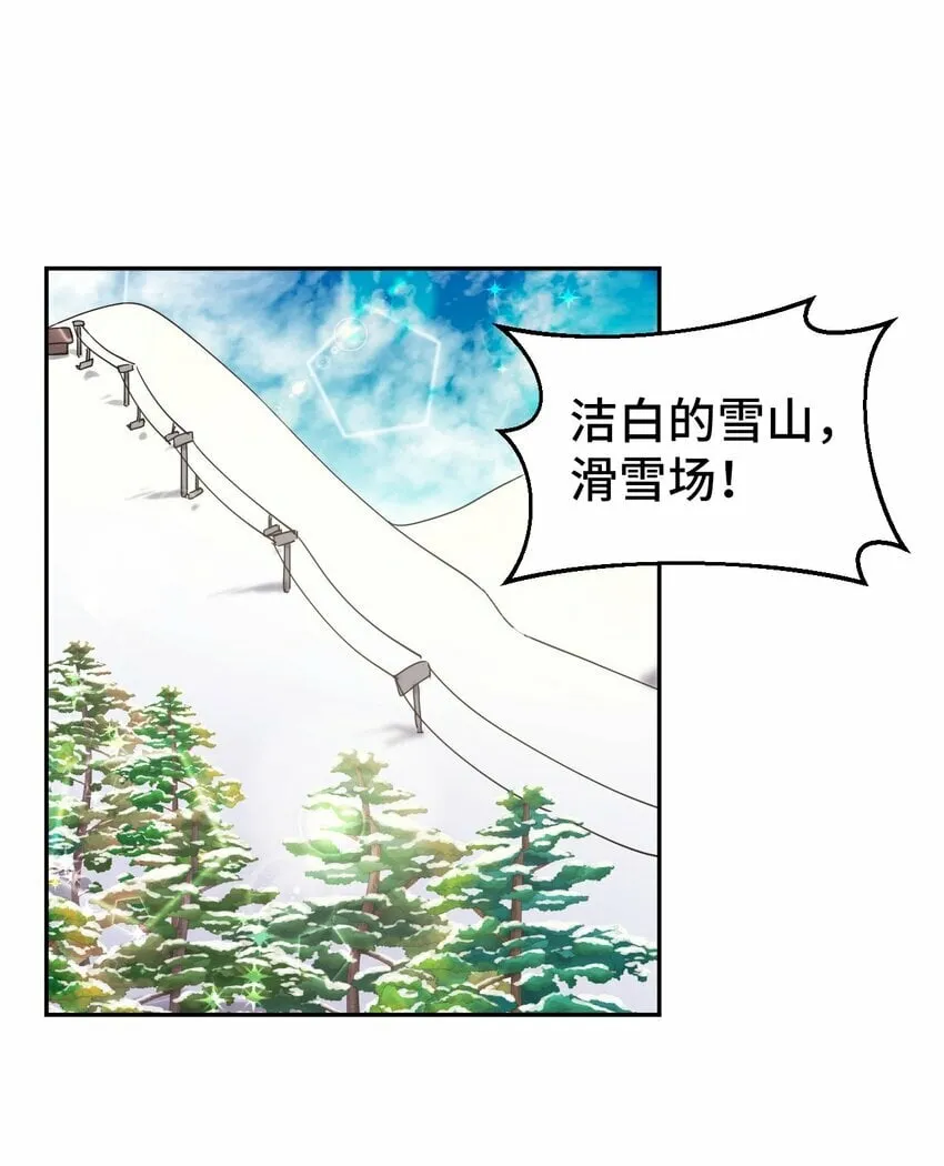 35 雪中真情 第1页