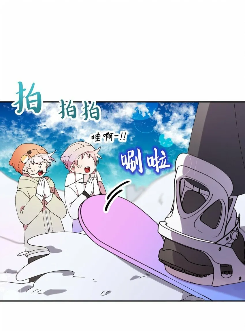 35 雪中真情 第11页