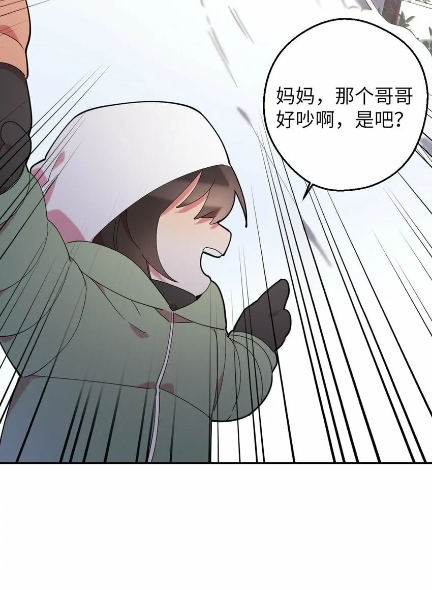 35 雪中真情 第43页