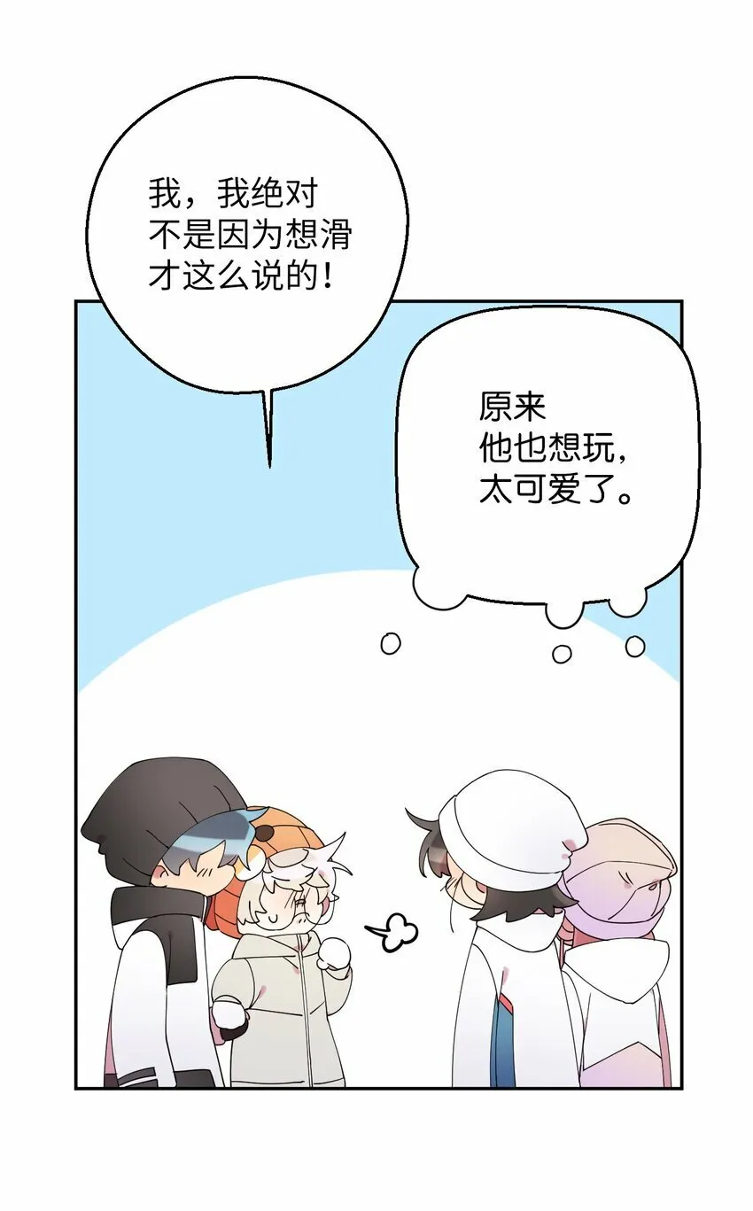 35 雪中真情 第47页