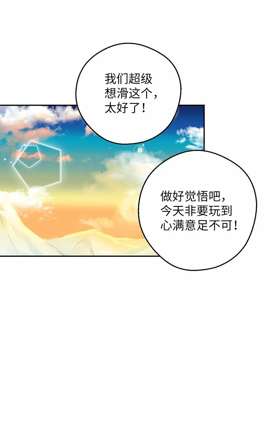 35 雪中真情 第48页