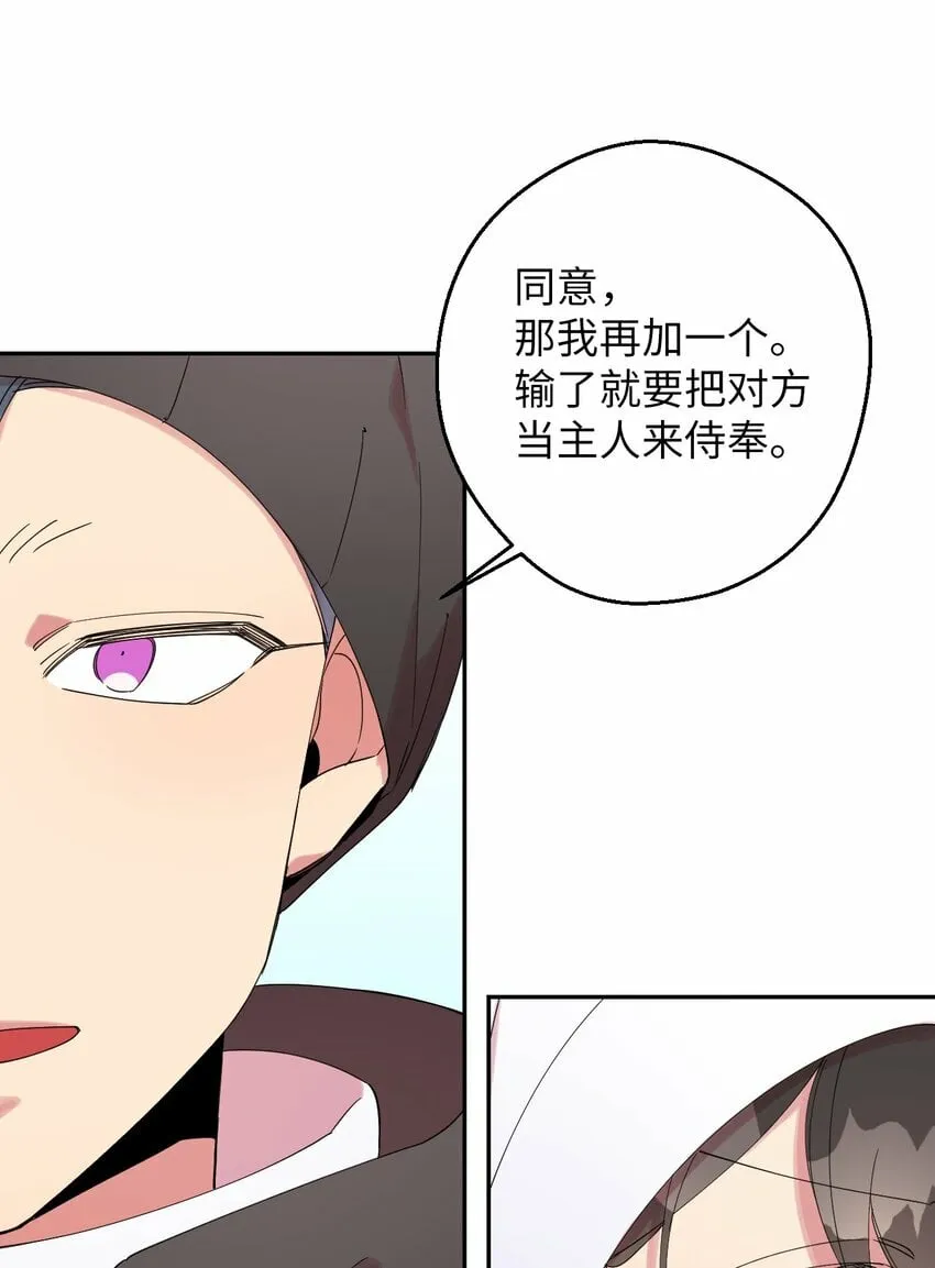 35 雪中真情 第62页