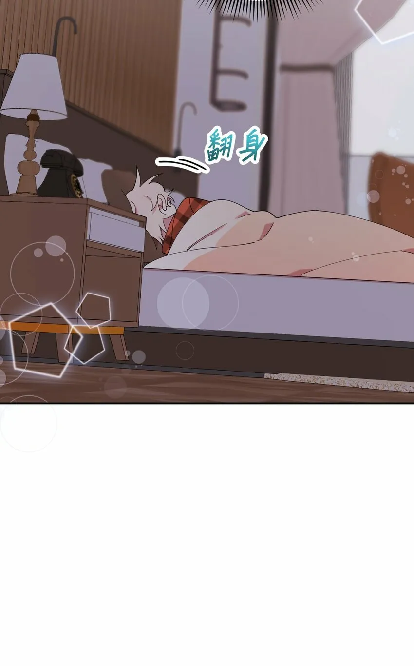36 打开心扉吧 第27页