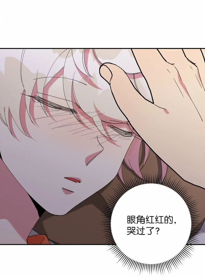 36 打开心扉吧 第40页