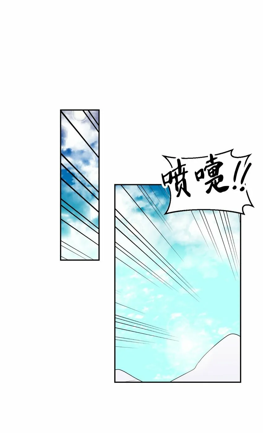 37 可爱暴击 第33页