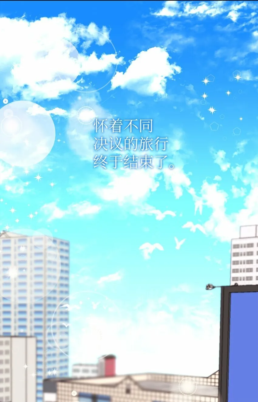 38 定情信物 第26页