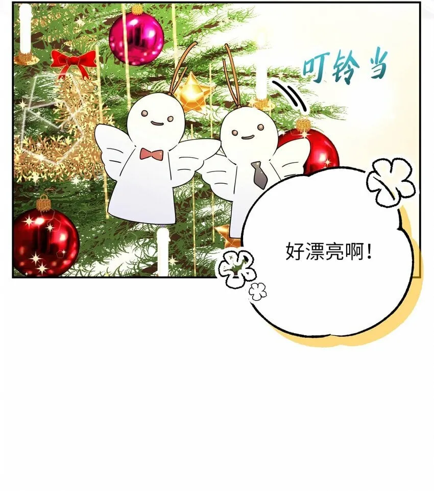 38 定情信物 第28页