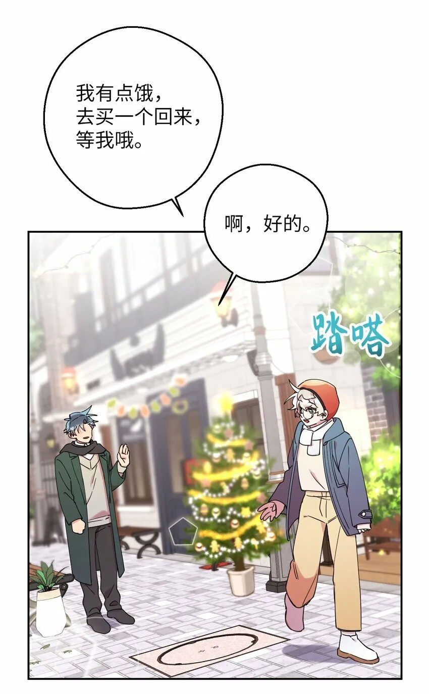 38 定情信物 第66页
