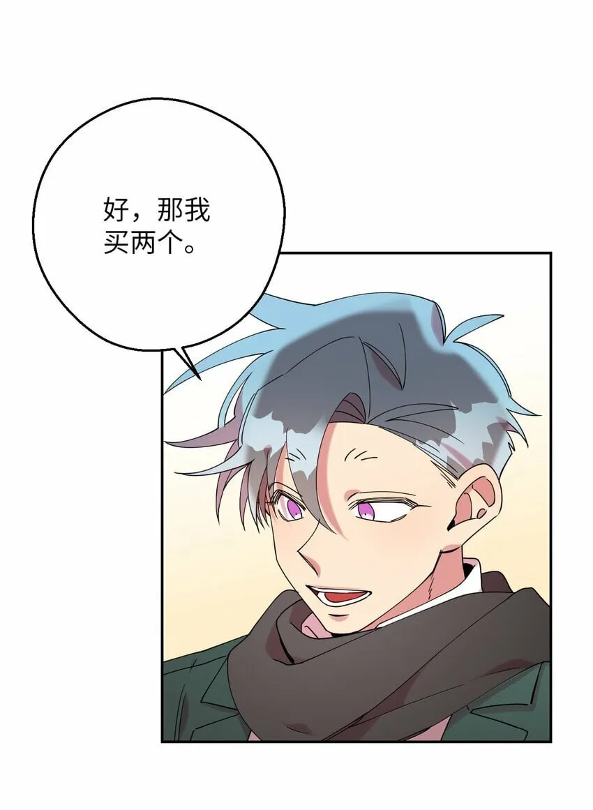 38 定情信物 第71页
