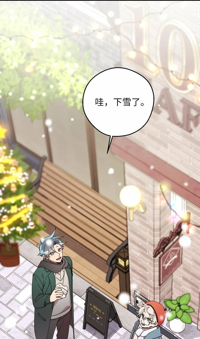 38 定情信物 第81页