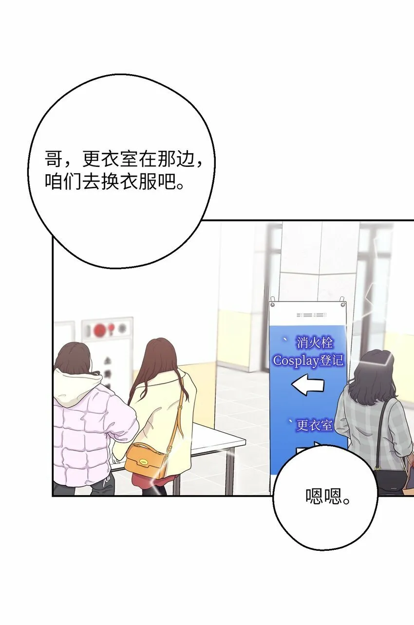 39 在天堂里掉马了 第14页