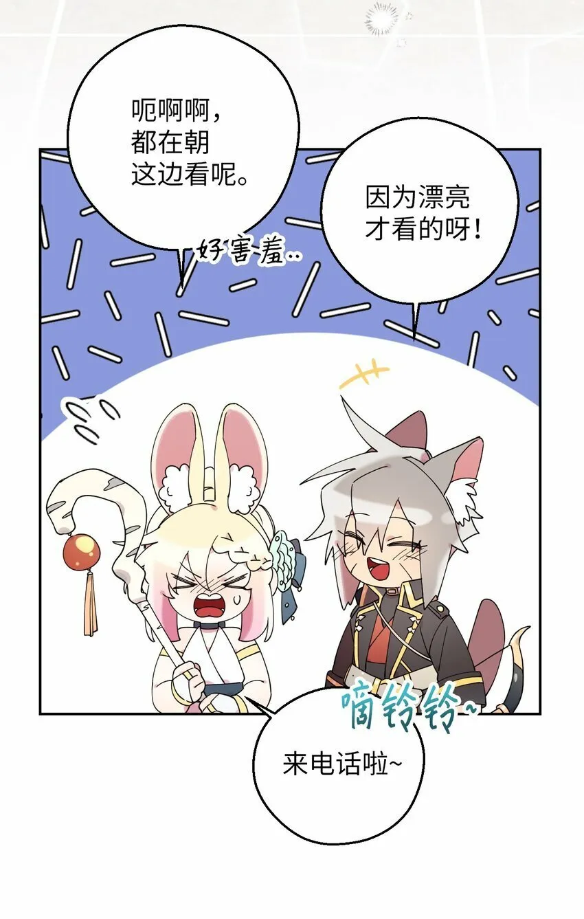39 在天堂里掉马了 第24页