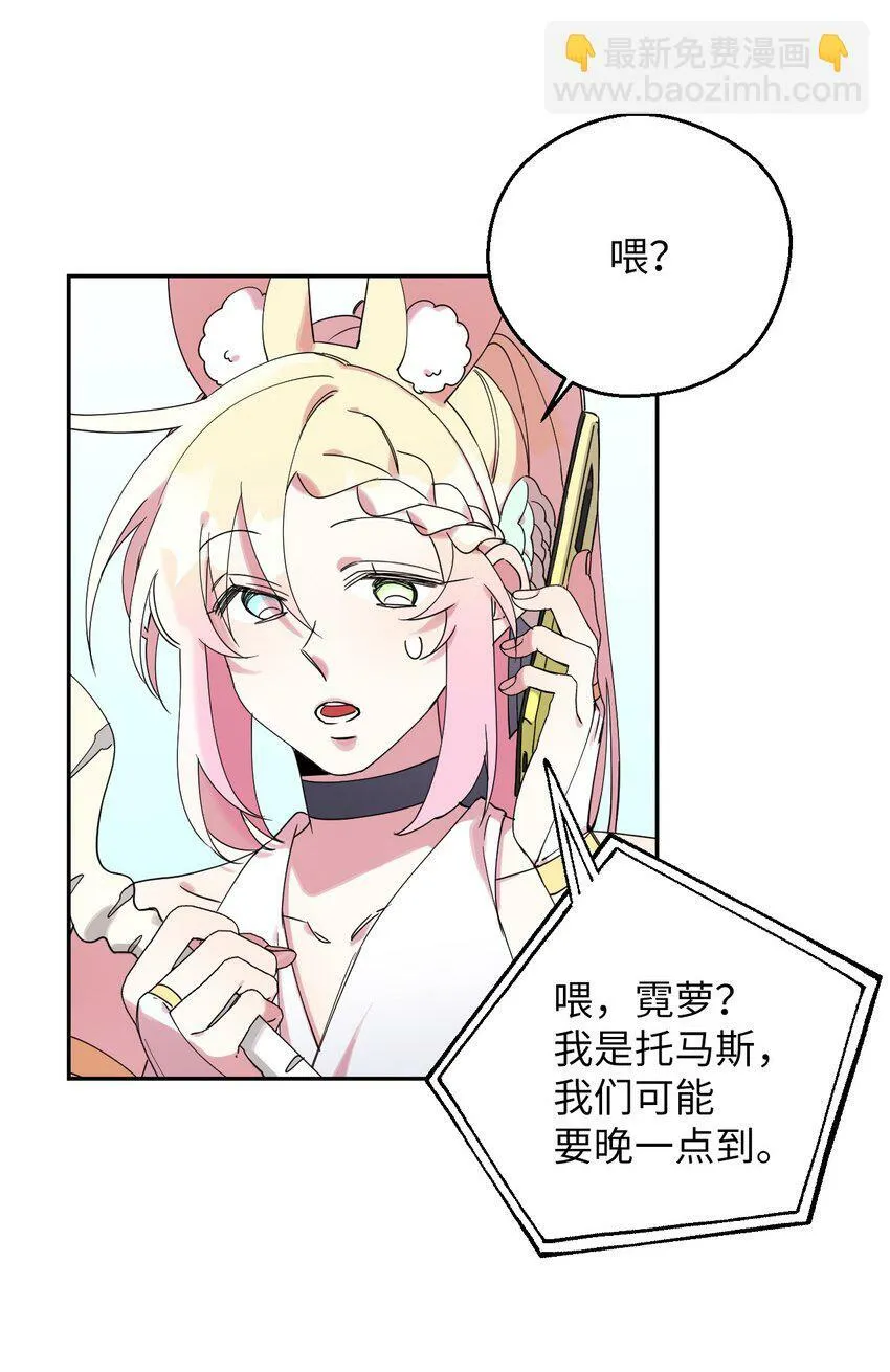 39 在天堂里掉马了 第25页