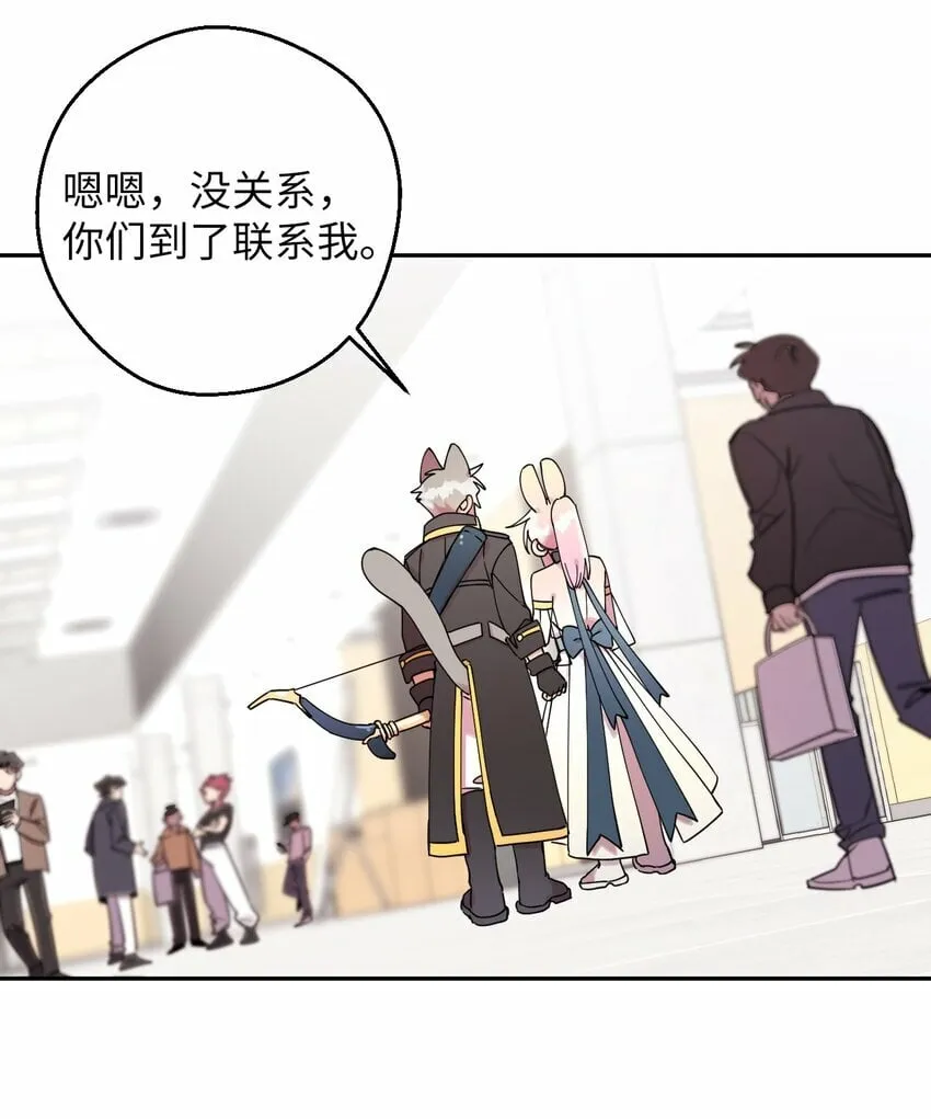 39 在天堂里掉马了 第27页