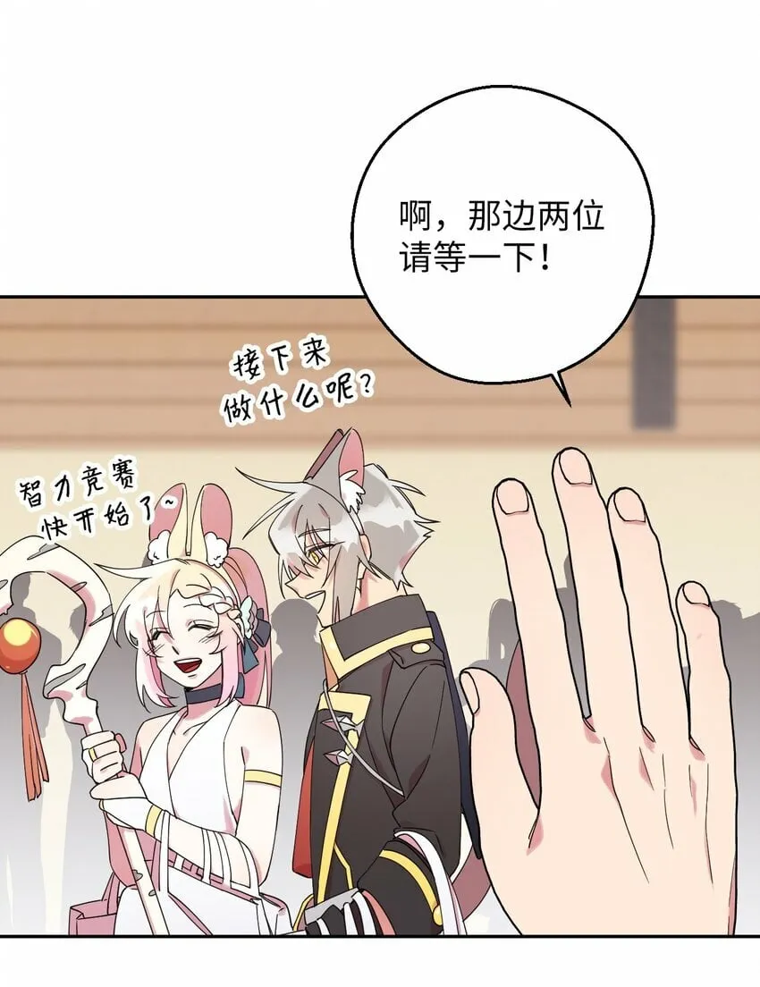 39 在天堂里掉马了 第35页