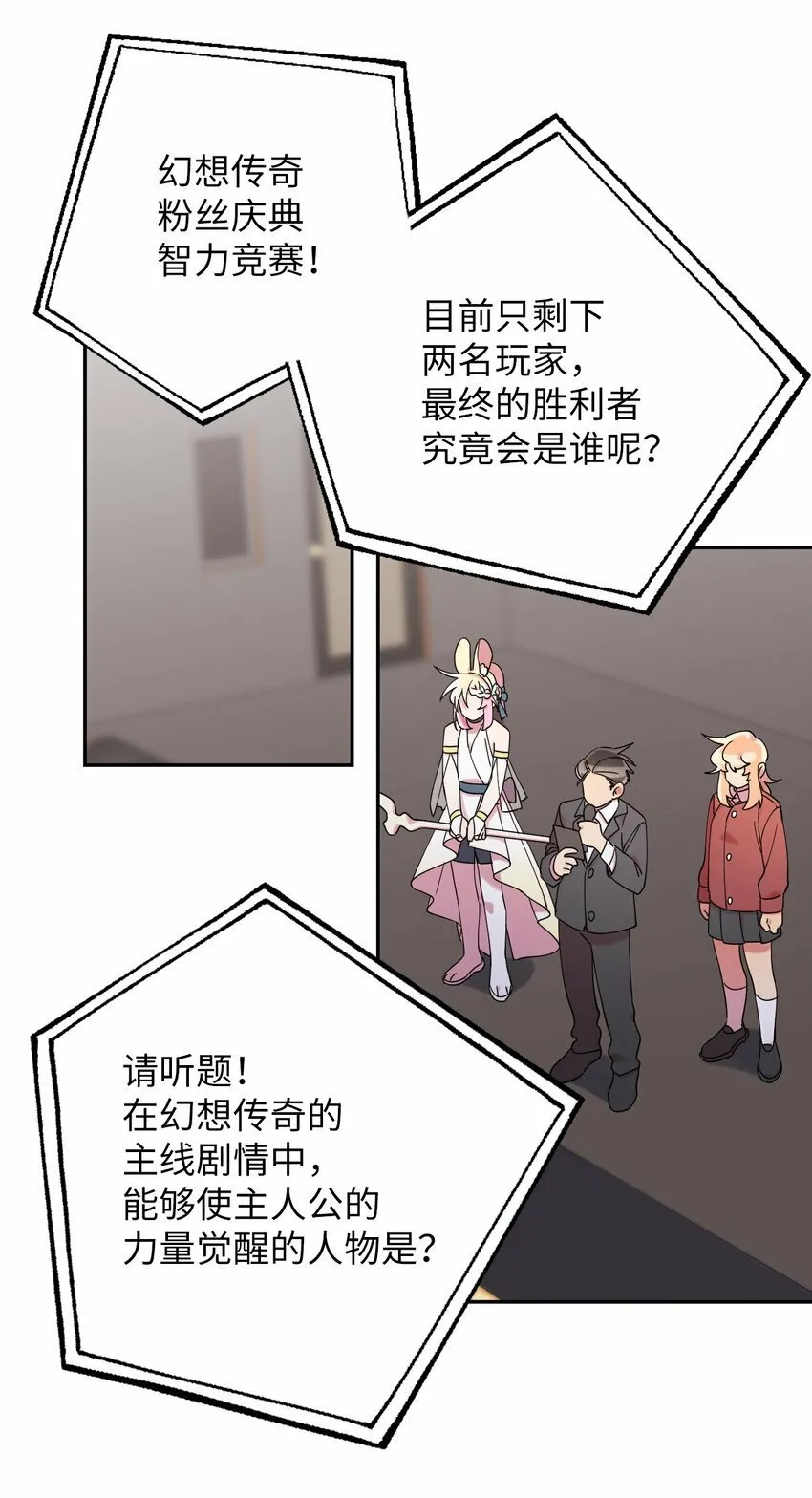 39 在天堂里掉马了 第40页