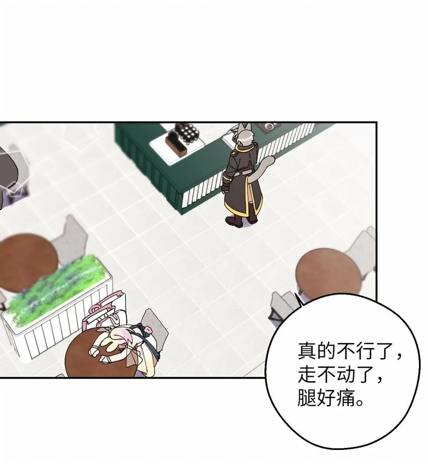 39 在天堂里掉马了 第43页