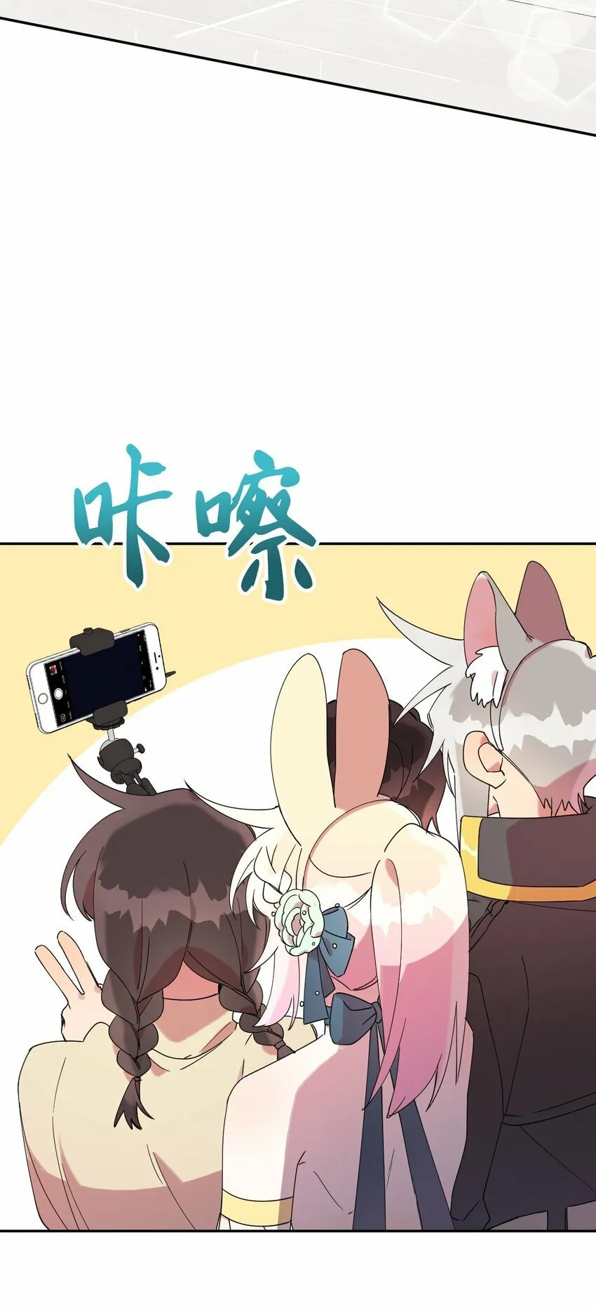 39 在天堂里掉马了 第48页