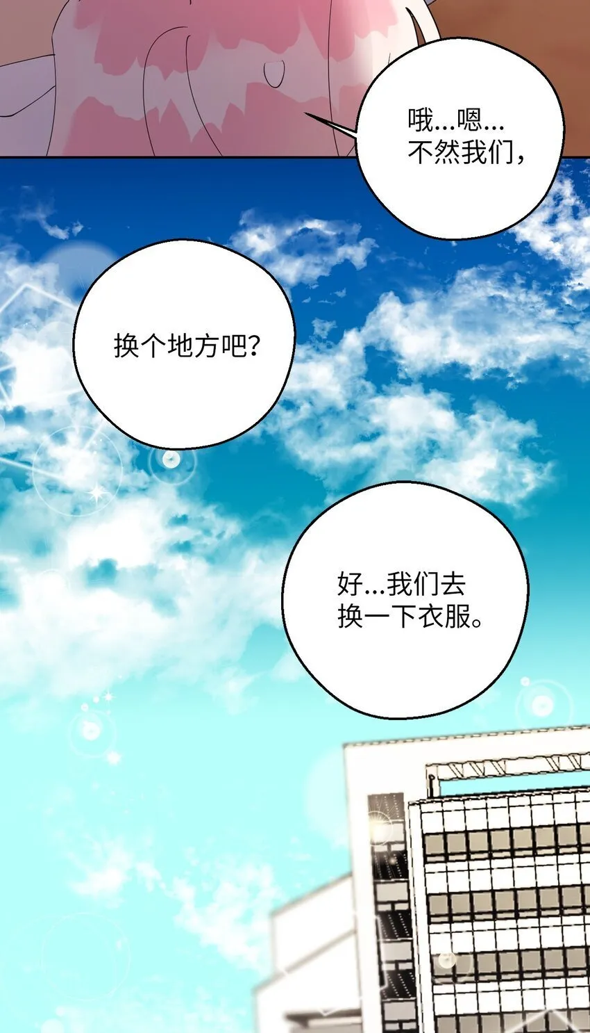 40 情不自禁 第4页