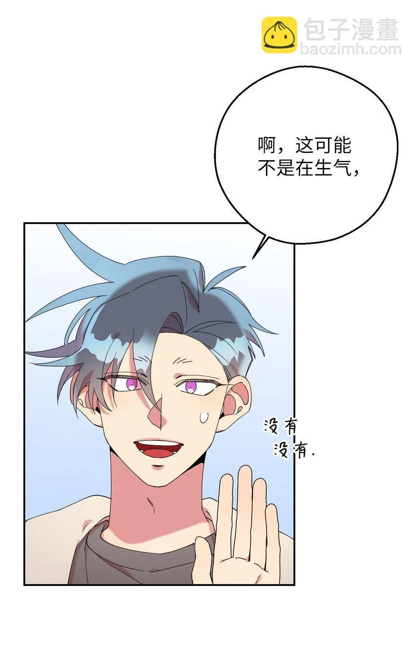 40 情不自禁 第11页