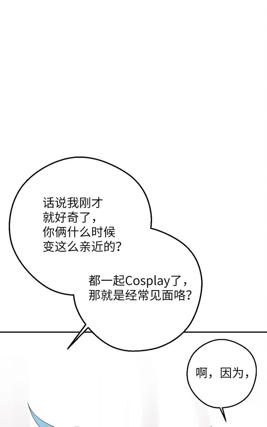 40 情不自禁 第32页