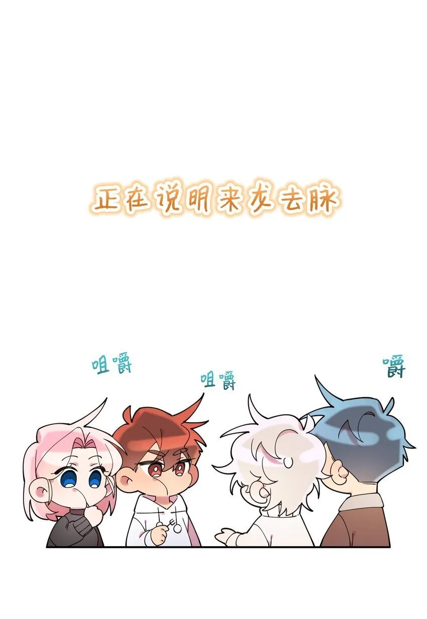 40 情不自禁 第34页