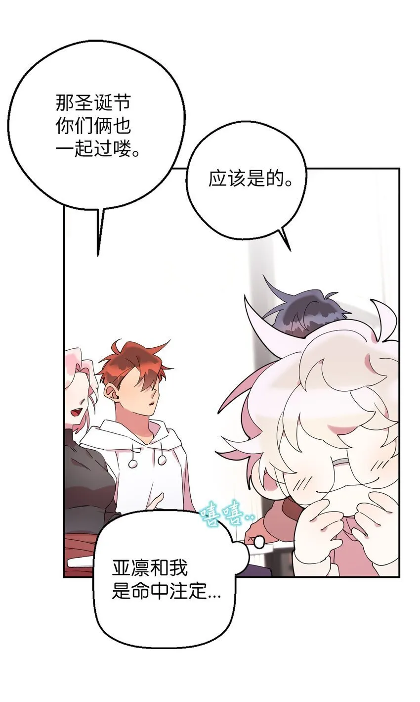 40 情不自禁 第36页