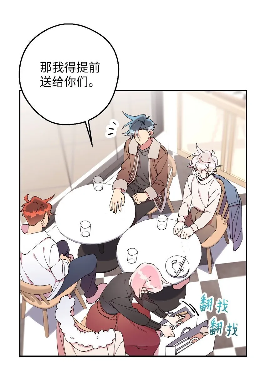 40 情不自禁 第37页