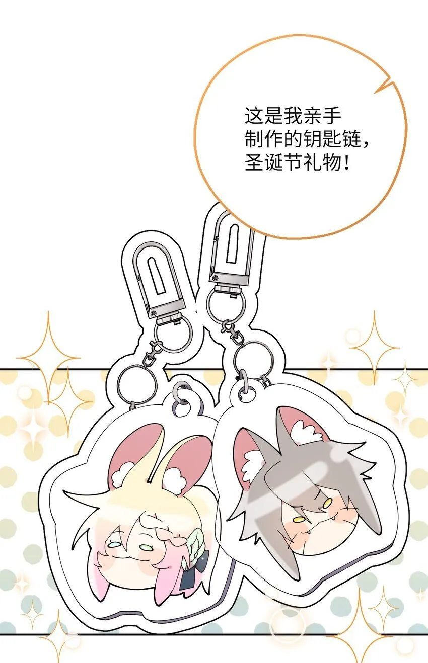 40 情不自禁 第38页