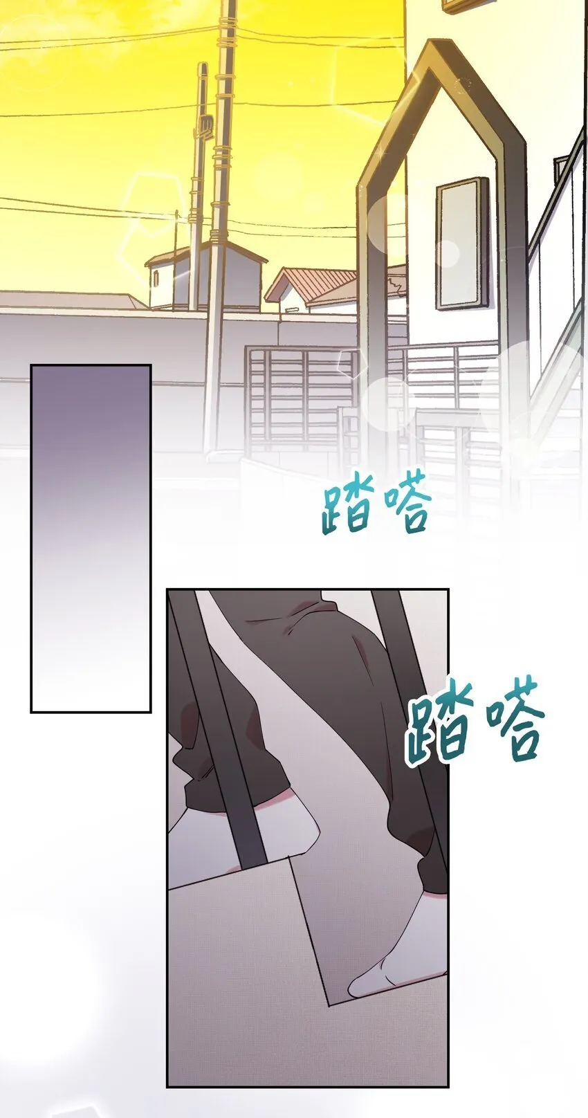 40 情不自禁 第41页