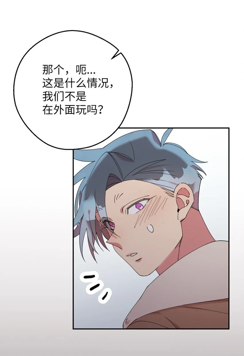 40 情不自禁 第56页