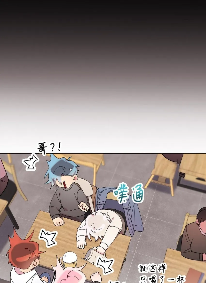 40 情不自禁 第63页