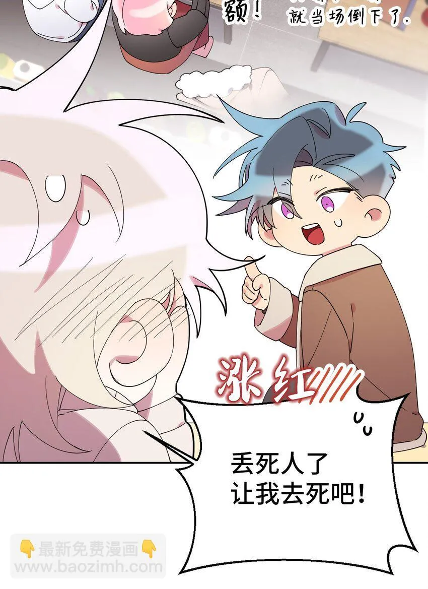 40 情不自禁 第64页
