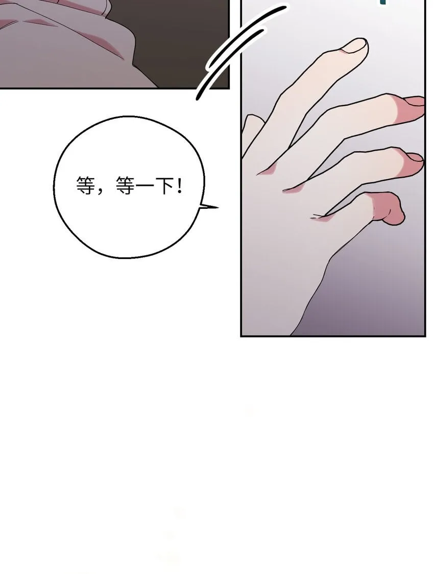 40 情不自禁 第71页